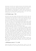 정신분석이론(프로이드)전제조건, 정신분석이론(프로이드)구성요소, 정신분석이론(프로이드)성격발달단계, 정신분석이론(프로이드)사례와 공헌점-9