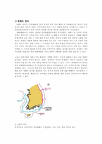 국제법4학년C)국제법상 영해를 설명하시오00.-2