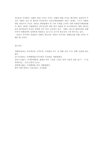 국제법4학년C)국제법상 영해를 설명하시오00.-8