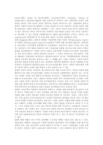 교수체제개발(ISD,교수체제설계)분류, 교수체제개발(ISD,교수체제설계)이론적배경, 교수체제개발(ISD,교수체제설계)과정과 내용, 평가와 제언-12
