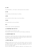 교육기자재(학습기자재,교육기기)CD-ROM,비디오자료, 교육기자재(학습기자재,교육기기)비디오카메라,실물화상기, 교육기자재 화면확대장치,OHP-5
