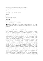 교육기자재(학습기자재,교육기기)CD-ROM,비디오자료, 교육기자재(학습기자재,교육기기)비디오카메라,실물화상기, 교육기자재 화면확대장치,OHP-6