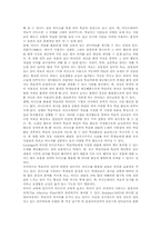 교육기자재(학습기자재,교육기기)CD-ROM,비디오자료, 교육기자재(학습기자재,교육기기)비디오카메라,실물화상기, 교육기자재 화면확대장치,OHP-7