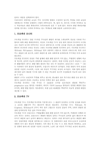 교육기자재(학습기자재,교육기기)CD-ROM,비디오자료, 교육기자재(학습기자재,교육기기)비디오카메라,실물화상기, 교육기자재 화면확대장치,OHP-10