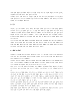 교육기자재(학습기자재,교육기기)CD-ROM,비디오자료, 교육기자재(학습기자재,교육기기)비디오카메라,실물화상기, 교육기자재 화면확대장치,OHP-11