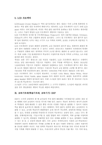교육기자재(학습기자재,교육기기)CD-ROM,비디오자료, 교육기자재(학습기자재,교육기기)비디오카메라,실물화상기, 교육기자재 화면확대장치,OHP-12