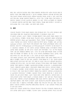 교육기자재(학습기자재,교육기기)CD-ROM,비디오자료, 교육기자재(학습기자재,교육기기)비디오카메라,실물화상기, 교육기자재 화면확대장치,OHP-13