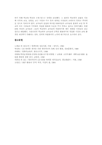 교육기자재(학습기자재,교육기기)CD-ROM,비디오자료, 교육기자재(학습기자재,교육기기)비디오카메라,실물화상기, 교육기자재 화면확대장치,OHP-14