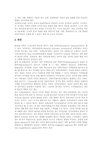 도덕과 이야기중심교육(이야기중심학습)실제, 도덕과 이야기중심교육(이야기중심학습)자료활용, 도덕과 이야기중심교육(이야기중심학습)지도방법-3