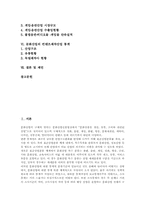 문화산업 현황 통계, 문화산업 영화산업, 애니메이션산업 통계, 문화산업 게임산업, 음반산업, 컨텐츠제작산업 통계, 문화산업 통계 관련 제언-2