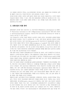문화산업 현황 통계, 문화산업 영화산업, 애니메이션산업 통계, 문화산업 게임산업, 음반산업, 컨텐츠제작산업 통계, 문화산업 통계 관련 제언-3