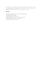 문화산업 현황 통계, 문화산업 영화산업, 애니메이션산업 통계, 문화산업 게임산업, 음반산업, 컨텐츠제작산업 통계, 문화산업 통계 관련 제언-12