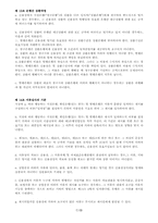 UCP600신용장통일규칙 해석만-7