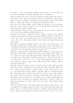인지주의학습이론 장학습이론,통찰학습이론, 인지주의학습이론 정보처리이론, 인지주의학습이론 관찰학습이론,사회학습이론, 인지주의학습이론 적용방법-6