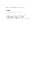 전자상거래(인터넷전자상거래, 쇼핑몰)1999년,2000년 통계, 2001년,2002년 통계, 전자상거래(인터넷전자상거래, 쇼핑몰)2003년 통계-12