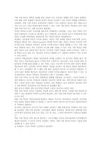 교수학습이론 통찰학습이론, 교수학습이론 자기주도적학습이론, 교수학습이론 자원기반학습이론, 교수학습이론 발견학습이론, 교수학습이론 적용과제-9
