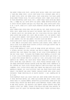 도덕과교육 대화학습(대화교육, 대화수업)지도계획, 도덕과교육 대화학습(대화교육, 대화수업)전개방법, 도덕과교육 대화학습(대화교육)성과-4