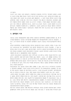 [블랙홀][블랙홀의 형성][블랙홀의 이론][우주][빅뱅][우주대폭발]블랙홀 의미, 블랙홀 발견, 블랙홀 형성, 블랙홀 이론, 블랙홀 적용-5