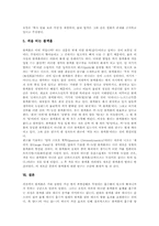 [블랙홀][블랙홀의 형성][블랙홀의 이론][우주][빅뱅][우주대폭발]블랙홀 의미, 블랙홀 발견, 블랙홀 형성, 블랙홀 이론, 블랙홀 적용-10