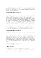 미국 헐리우드(할리우드)영화 역사,성장,특성,현황,전략, 헐리우드(할리우드)영화와 한국영화 관계, 헐리우드(할리우드)영화와 유럽영화 관계-4