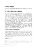 전신반응교수법(전신반응교육, TPR)발달배경, 전신반응교수법(전신반응교육, TPR)절차, 적용, 전신반응교수법(전신반응교육, TPR)전략, 한계-6