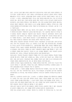 초등학교(초등교육) 노래지도, 자습지도, 초등학교(초등교육) 놀이지도, 발명지도, 초등학교(초등교육) 발표력신장지도, 생활지도, 여름방학지도-9