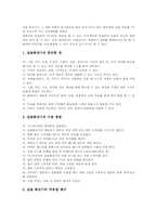 학습기기(교육기기, 교육기자재)실물화상기,엔코더,디코더, 학습기기(교육기기, 교육기자재)비디오,오디오, 학습기기(교육기기)OHP,멀티AV스위치-4