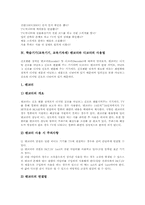 학습기기(교육기기, 교육기자재)실물화상기,엔코더,디코더, 학습기기(교육기기, 교육기자재)비디오,오디오, 학습기기(교육기기)OHP,멀티AV스위치-5