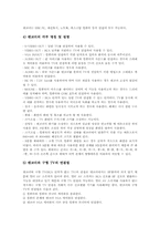 학습기기(교육기기, 교육기자재)실물화상기,엔코더,디코더, 학습기기(교육기기, 교육기자재)비디오,오디오, 학습기기(교육기기)OHP,멀티AV스위치-6