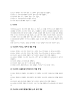 학습기기(교육기기, 교육기자재)실물화상기,엔코더,디코더, 학습기기(교육기기, 교육기자재)비디오,오디오, 학습기기(교육기기)OHP,멀티AV스위치-7