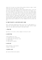 학습기기(교육기기, 교육기자재)실물화상기,엔코더,디코더, 학습기기(교육기기, 교육기자재)비디오,오디오, 학습기기(교육기기)OHP,멀티AV스위치-9