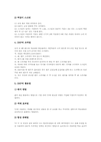 학습기기(교육기기, 교육기자재)실물화상기,엔코더,디코더, 학습기기(교육기기, 교육기자재)비디오,오디오, 학습기기(교육기기)OHP,멀티AV스위치-10