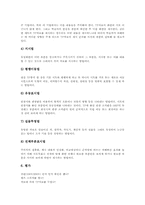 학습기기(교육기기, 교육기자재)실물화상기,엔코더,디코더, 학습기기(교육기기, 교육기자재)비디오,오디오, 학습기기(교육기기)OHP,멀티AV스위치-11