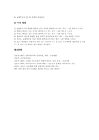 학습기기(교육기기, 교육기자재)실물화상기,엔코더,디코더, 학습기기(교육기기, 교육기자재)비디오,오디오, 학습기기(교육기기)OHP,멀티AV스위치-13