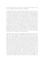 파생금융상품과 기법에 대한 규제 필요성에 대해서 최근 미국의 사례를 들고 설명하라-5