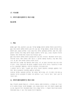 국악기(한국전통악기) 북 의의, 국악기(한국전통악기) 북 역사, 국악기(한국전통악기) 재료, 국악기(한국전통악기) 북 종류, 국악기 북 타법-2