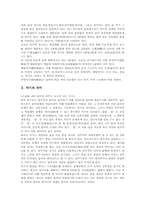 악기 실로폰,마림바,트라이앵글,탬버린, 악기 오카리나,멜로디언,오보에,피아노, 악기 바이올린,하모니카,메탈로폰(철금),수루바하르, 악기 사랑기-3