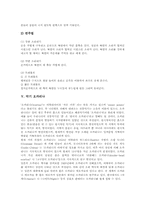 악기 실로폰,마림바,트라이앵글,탬버린, 악기 오카리나,멜로디언,오보에,피아노, 악기 바이올린,하모니카,메탈로폰(철금),수루바하르, 악기 사랑기-5