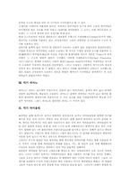 악기 실로폰,마림바,트라이앵글,탬버린, 악기 오카리나,멜로디언,오보에,피아노, 악기 바이올린,하모니카,메탈로폰(철금),수루바하르, 악기 사랑기-7
