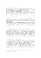 악기 실로폰,마림바,트라이앵글,탬버린, 악기 오카리나,멜로디언,오보에,피아노, 악기 바이올린,하모니카,메탈로폰(철금),수루바하르, 악기 사랑기-8