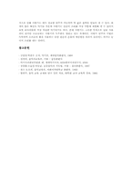 악기 실로폰,마림바,트라이앵글,탬버린, 악기 오카리나,멜로디언,오보에,피아노, 악기 바이올린,하모니카,메탈로폰(철금),수루바하르, 악기 사랑기-11