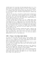 [국제경영] 국제경영의 다양한 사례 분석-11