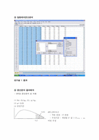[통계자료분석] 지방선거참여 여부와 정치에 대한 관심도 분석-5
