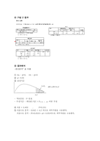 [통계자료분석] 지방선거참여 여부와 정치에 대한 관심도 분석-8