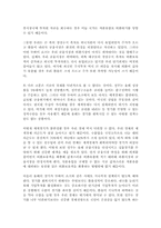 [국제금융] 두바이 사태 분석-8