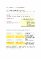 런던 V&A의 미술경영과 8AM의 리더십-5