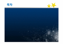 [국제마케팅] SKT의 미국진출 실패사례-2