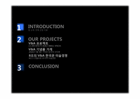 런던 V&A의 미술경영과 8AM의 리더십-2