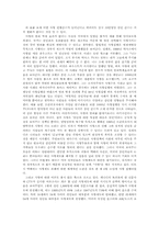사형제도에 걸린 사회와 생명의 가치(사형제도 반대 입장에서의 접근)-7