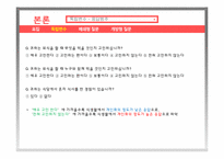 [사회조사방법론] 중앙대 학생의 개인주의 연구-14